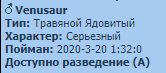 Мужской.png