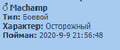 Миниатюра для версии от 22:51, 30 ноября 2020