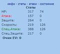 Миниатюра для версии от 18:30, 26 ноября 2020