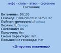 Миниатюра для версии от 18:40, 26 ноября 2020