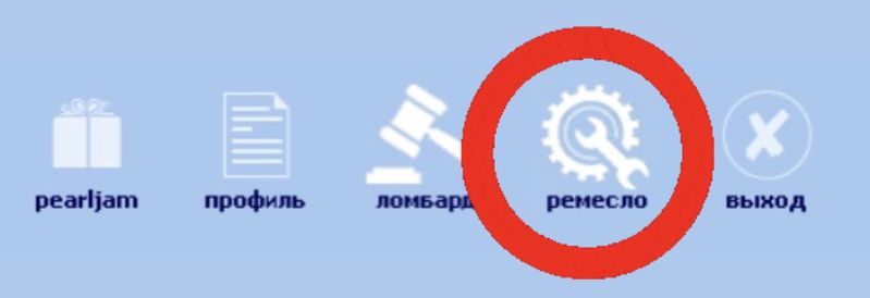 Файл:Gderemeslo.jpg